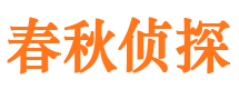 班玛外遇调查取证